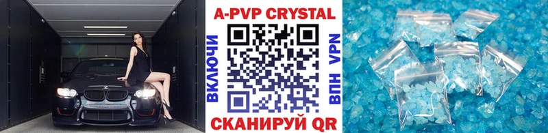 Купить закладку Конопля  Меф  А ПВП  ГАШ  Кокаин  Биробиджан