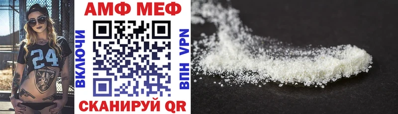 Amphetamine Розовый  Купить  Биробиджан 