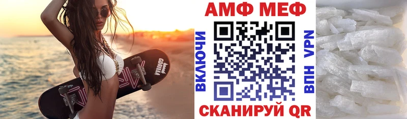 АМФЕТАМИН Premium Биробиджан