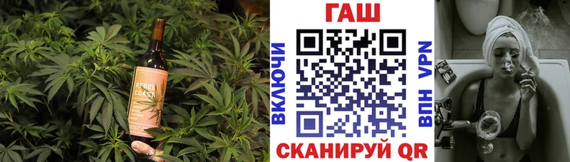 Купить закладки  Биробиджан  Canna-Cookies марихуана 