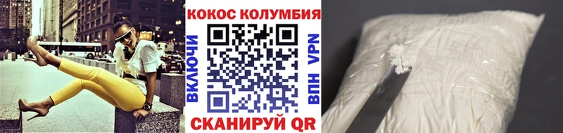 Cocaine Перу  Купить  Биробиджан 
