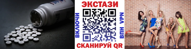 Экстази Cube  Купить закладки  Биробиджан 