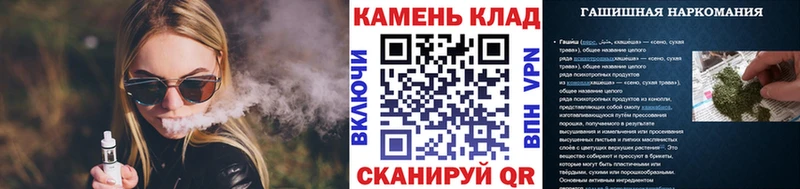 Гашиш Cannabis Биробиджан