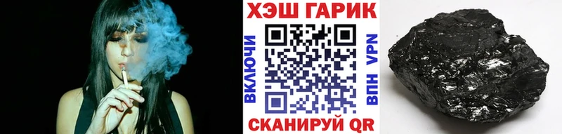 Купить закладки  Биробиджан  ГАШИШ гашик 