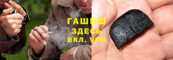 мяу мяу кристалл Армянск