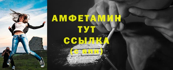 спайс Аркадак