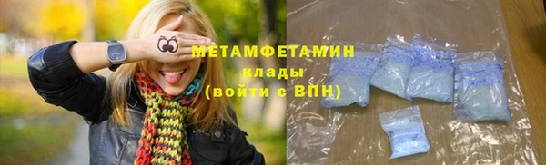 мяу мяу кристалл Армянск