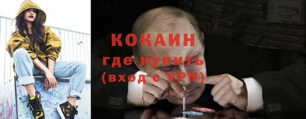 мяу мяу кристалл Армянск