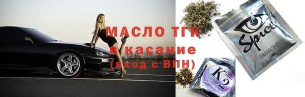 мяу мяу кристалл Армянск