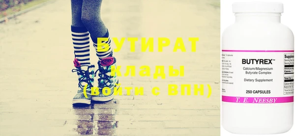 мяу мяу кристалл Армянск