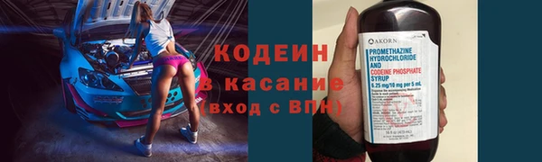 мяу мяу кристалл Армянск