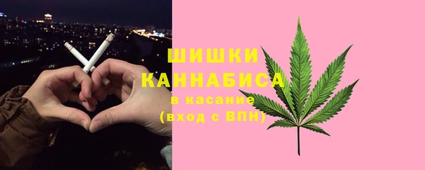 мяу мяу кристалл Армянск