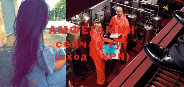 мяу мяу кристалл Армянск