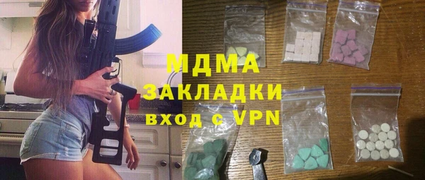 мяу мяу кристалл Армянск