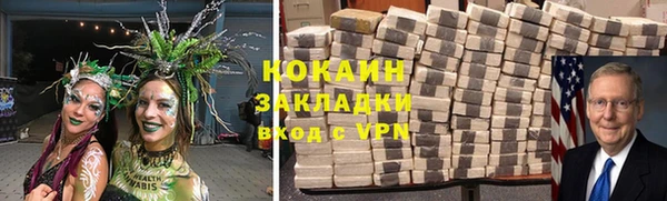 спайс Аркадак