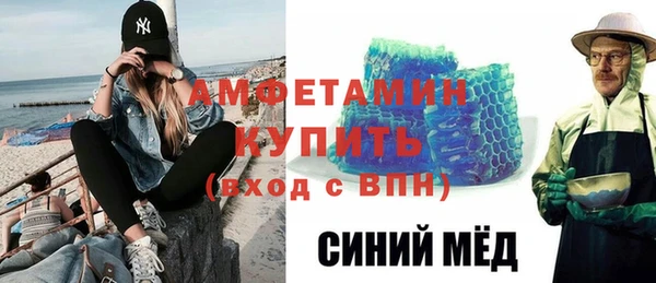 мяу мяу кристалл Армянск