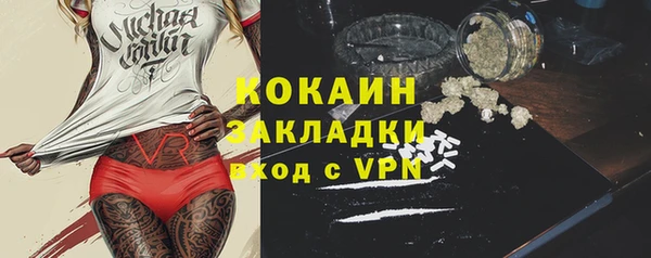 мяу мяу кристалл Армянск