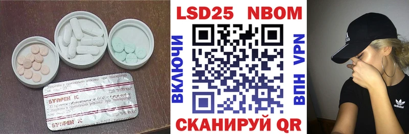 LSD-25 экстази кислота  Купить  Биробиджан 