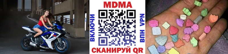 MDMA VHQ  Купить где  Биробиджан 