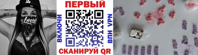 Купить закладки  Биробиджан  МЕТАМФЕТАМИН мет 