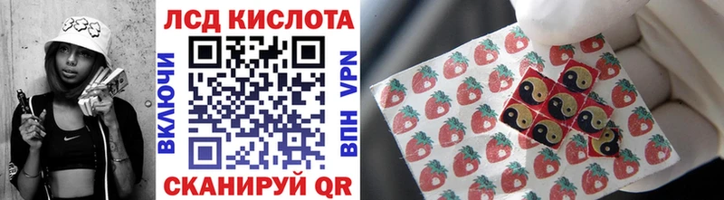 Наркотические марки 1,8мг  Купить где  Биробиджан 