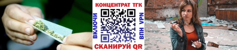 Купить где  Биробиджан  ТГК вейп 